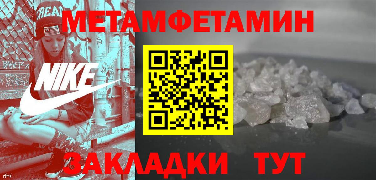 Amphetamine Розовый  Вход с VPN  АМФЕТАМИН  Кисловодск 
