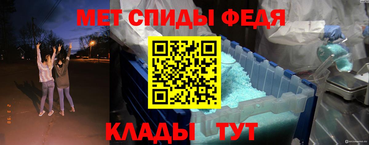 Amphetamine Розовый Кисловодск