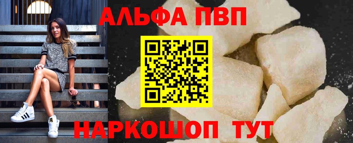 наркота  А ПВП крисы CK  Вход с VPN  Кисловодск 