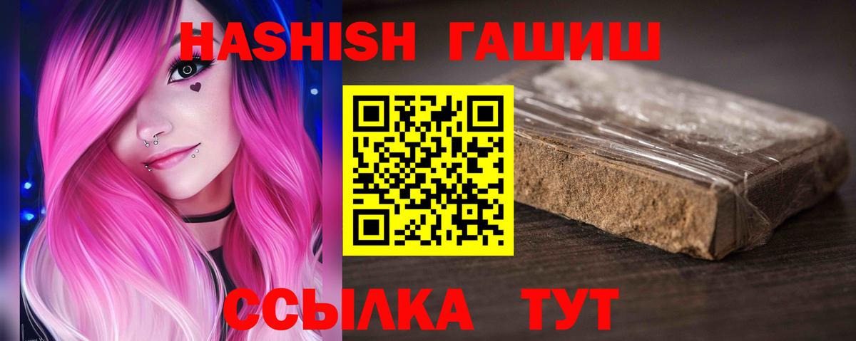 как найти закладки  Гашиш  ГАШ индика сатива  Кисловодск  Вход с VPN  ГАШ hashish 