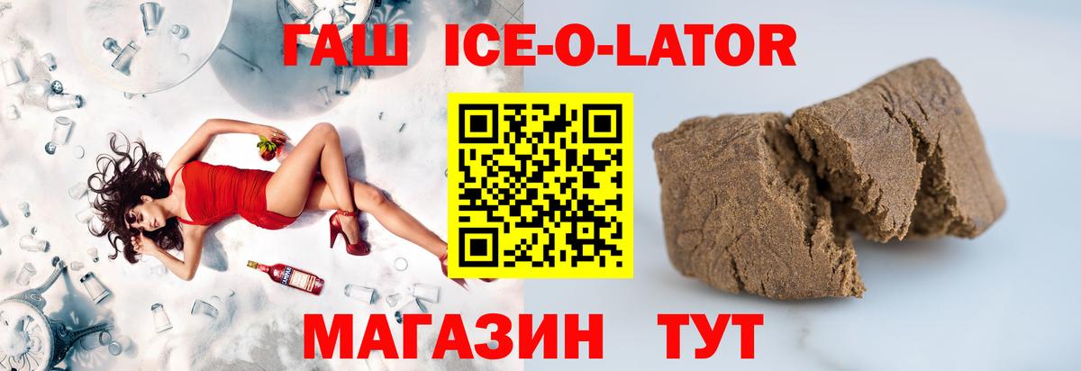 Гашиш 40% ТГК Кисловодск