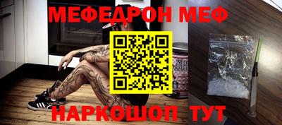 а пвп мука Кумертау