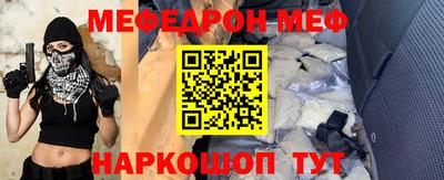 скорость mdpv Кулебаки