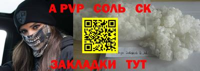 скорость mdpv Кулебаки