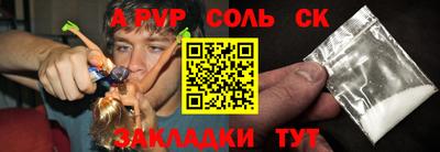 скорость mdpv Кулебаки