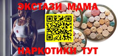 MDMA Premium VHQ Кунгур