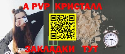 а пвп мука Кумертау