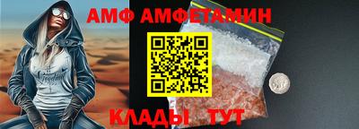 а пвп мука Кумертау