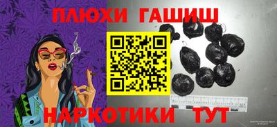 а пвп мука Кумертау
