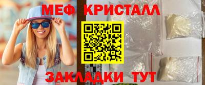 а пвп мука Кумертау