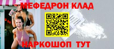 скорость mdpv Кулебаки