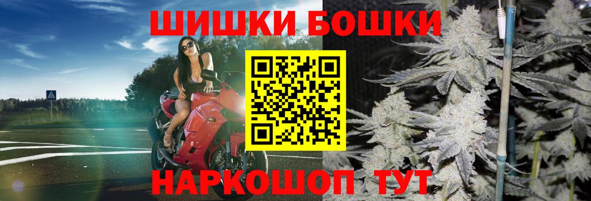 Каннабис LSD WEED Кисловодск
